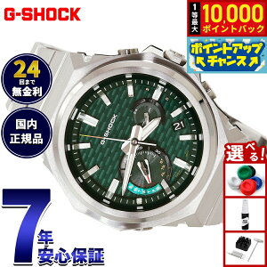 �y���I�ōő�10000pt�o�b�N�I5/15����I�z�y�I�ׂ�m�x���e�B�[�t���zG-SHOCK �\�[���[ G-STEEL �J�V�I G�V���b�N G�X�`�[�� CASIO �r���v �����Y �^�t�\�[���[ GST-B1000D-3AJF SLEEK STYLE �X�}�[�g�t�H����