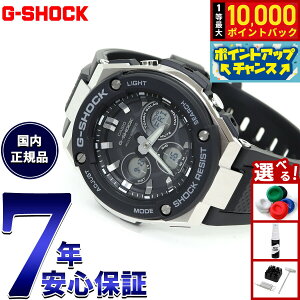 �y���I�ōő�10000pt�o�b�N�I5/18����I�zG-SHOCK �d�g �\�[���[ �d�g���v G-STEEL �J�V�I G�V���b�N G�X�`�[�� CASIO �r���v �����Y �^�t�\�[���[ GST-W300-1AJF