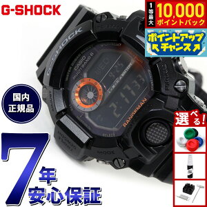 �y���I�ōő�10000pt�o�b�N�I5/15����I�zG-SHOCK G�V���b�N RANGEMAN �����W�}�� GW-9400BJ-1JF �����Y �r���v �d�g�\�[���[ �f�W�^�� �u���b�N �}�X�^�[�I�uG G�V���b�N CASIO