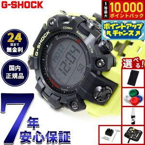 �y���I�ōő�10000pt�o�b�N�I5/15����I�z�y�I�ׂ�m�x���e�B�[�t���zG-SHOCK �d�g �\�[���[ �d�g���v �J�V�I G�V���b�N �}�b�h�}�� MUDMAN CASIO �r���v �����Y MASTER OF G GW-9500MRY-1A9JF�y2025 �V��z