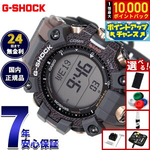 �y���I�ōő�10000pt�o�b�N�I5/15����I�z�y�I�ׂ�m�x���e�B�[�t���zG-SHOCK �d�g �\�[���[ �d�g���v �J�V�I G�V���b�N �}�b�h�}�� MUDMAN CASIO �r���v MASTER OF G GW-9502KJ-8JR �J�o Love The Sea And The Earth