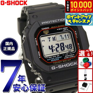 �y���I�ōő�10000pt�o�b�N�I5/20����I�zG-SHOCK G�V���b�N GW-M5610U-1JF �d�g �\�[���[ �d�g���v 5600 �u���b�N �f�W�^�� �����Y �r���v �J�V�I CASIO �^�t�\�[���[