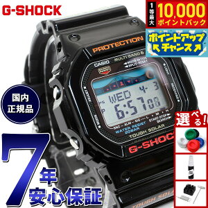 �y���I�ōő�10000pt�o�b�N�I5/18����I�zG-SHOCK �d�g �\�[���[ �d�g���v �u���b�N �J�V�I G�V���b�N G-LIDE �r���v �����Y GWX-5600-1JF