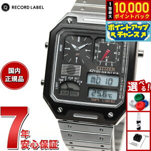 �y���I�ōő�10000pt�o�b�N�I5/20����I�z�V�`�Y�� ���R�[�h���[�x�� RECORD LABEL JG2126-69E �T�[���Z���T�[ ����X�戵�����f�� �r���v �����Y ���f�B�[�X CITIZEN THERMO SENSOR �u���b�N