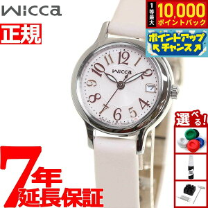 �y���I�ōő�10000pt�o�b�N�I5/20����I�z�V�`�Y�� �E�B�b�J CITIZEN wicca �\�[���[�e�b�N �r���v ���f�B�[�X KH4-912-90