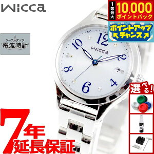 �y�G���g���[�Ń|�C���g+2�{�I5��20���I�z�V�`�Y�� �E�B�b�J CITIZEN wicca �\�[���[�e�b�N �d�g���v �r���v ���f�B�[�X �n�b�s�[�_�C�A���[ KS1-210-91
