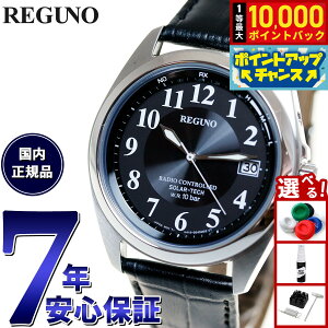 �y���I�ōő�10000pt�o�b�N�I5/20����I�z�V�`�Y�� ���O�m CITIZEN REGUNO �\�[���[�e�b�N �d�g���v �r���v �����Y �X�^���_�[�h KS3-115-50