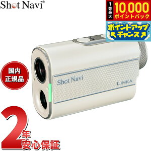 �y���I�ōő�10000pt�o�b�N�I5/20����I�z�V���b�g�i�r Shot Navi LINEA ���l�A ���[�U�[�X�i�C�p�[ �S���t ���[�U�[ ��������� �����v���� �z���C�g