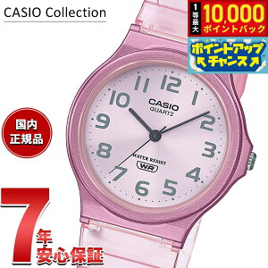 �y���I�ōő�10000pt�o�b�N�I5/20����I�z�J�V�I �R���N�V���� CASIO Collection POP �A�i���O �r���v MQ-24S-4BJF �|�b�v