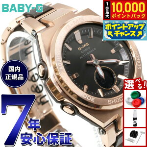 �y���I�ōő�10000pt�o�b�N�I5/18����I�zBABY-G �J�V�I �x�r�[G ���f�B�[�X G-MS �d�g �\�[���[ �r���v �^�t�\�[���[ MSG-W200CG-5AJF