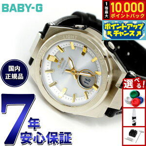 �y���I�ōő�10000pt�o�b�N�I5/18����I�zBABY-G �J�V�I �x�r�[G ���f�B�[�X G-MS �d�g �\�[���[ �r���v �^�t�\�[���[ MSG-W200RL-1AJF ���C�g�C�G���[�S�[���h