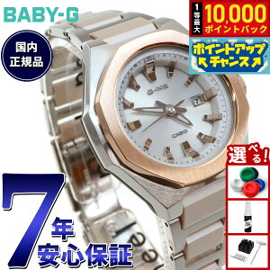 �y���I�ōő�10000pt�o�b�N�I5/18����I�zBABY-G �J�V�I �x�r�[G ���f�B�[�X G-MS �d�g �\�[���[ �r���v �^�t�\�[���[ MSG-W350CSG-7AJF