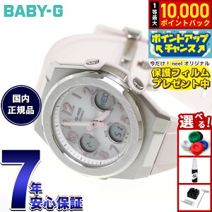�y���I�ōő�10000pt�o�b�N�I5/18����I�zBABY-G �J�V�I �x�r�[G ���f�B�[�X G-MS �d�g �\�[���[ �r���v �^�t�\�[���[ MSG-W610-4AJF�y2025 �V��z