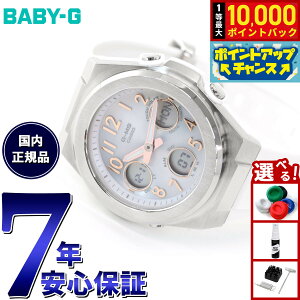 �y�G���g���[�Ń|�C���g+2�{�I5��20���I�zBABY-G �J�V�I �x�r�[G ���f�B�[�X G-MS �d�g �\�[���[ �r���v �^�t�\�[���[ MSG-W610-7AJF �V���o�[ �z���C�g