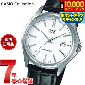 �y�G���g���[�Ń|�C���g+2�{�I5��20���I�z�J�V�I �R���N�V���� CASIO Collection STANDARD �A�i���O �r���v �����Y MTP-1183E-7AJH �X�^���_�[�h