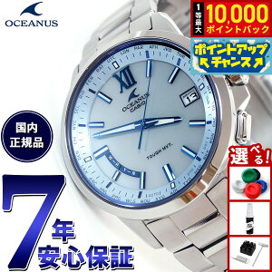 �y���I�ōő�10000pt�o�b�N�I5/15����I�z�J�V�I �I�V�A�i�X CASIO OCEANUS �d�g �\�[���[ �d�g���v �r���v �����Y �^�t�\�[���[ OCW-T150-2AJF