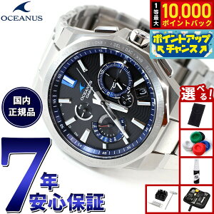 �y���I�ōő�10000pt�o�b�N�I5/18����I�z�y�I�ׂ�m�x���e�B�[�t���z�J�V�I �I�V�A�i�X �d�g �\�[���[ �r���v �����Y �^�t�\�[���[ CASIO OCEANUS CLASSIC LINE OCW-T6000-1AJF Premium Production Line