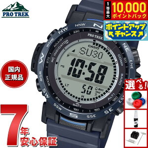 �y���I�ōő�10000pt�o�b�N�I5/18����I�z�J�V�I �v���g���b�N CASIO PRO TREK �d�g �\�[���[ �r���v �����Y Climber Line PRW-35Y-2JF