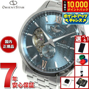 �y���I�ōő�10000pt�o�b�N�I5/18����I�z�y�I�ׂ�m�x���e�B�[�t���z�I���G���g�X�^�[ ORIENT STAR �R���e���|�����[ �r���v �����Y �������� �@�B�� ���C���[�h�X�P���g�� RK-AV0B08L