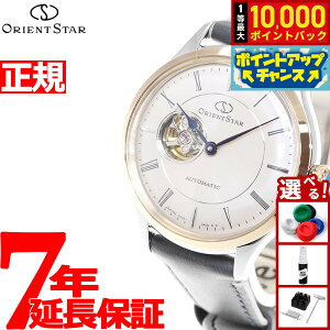 �y���I�ōő�10000pt�o�b�N�I5/15����I�z�I���G���g�X�^�[ �N���V�b�N�R���N�V���� �N���V�b�N �Z�~�X�P���g�� �y�A���f�� RK-ND0011N ���f�B�[�X �r���v �@�B�� �������� ���U�[�o���h �I�[�v