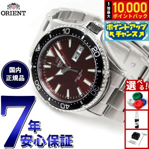 �y���I�ōő�10000pt�o�b�N�I5/18����I�z�I���G���g �r���v �����Y �������� �@�B�� ORIENT �X�|�[�c SPORTS �_�C�o�[ RN-AA0003R