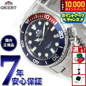 �y���I�ōő�10000pt�o�b�N�I5/20����I�z�I���G���g �r���v �����Y �������� �@�B�� �X�|�[�c 70���N�L�O �_�C�o�[ ORIENT Sports RN-AC0K03L