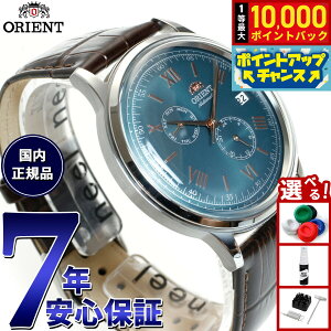 �y���I�ōő�10000pt�o�b�N�I5/18����I�z�I���G���g ORIENT �N���V�b�N �o���r�[�m Bambino �r���v �����Y �������� �@�B�� RN-AK0703E