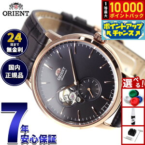 �y���I�ōő�10000pt�o�b�N�I5/15����I�z�I���G���g ORIENT �r���v �����Y �������� ���J�j�J�� �R���e���|�����[ CONTEMPORARY �Z�~�X�P���g�� RN-AR0103B