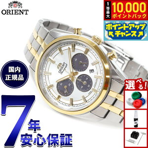 �y���I�ōő�10000pt�o�b�N�I5/18����I�z�I���G���g ORIENT �R���e���|�����[ �\�[���[�p���[�h �N���m�O���t �r���v �����Y RN-TX0302S