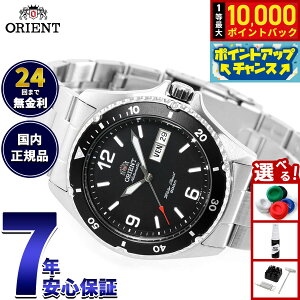 �y���I�ōő�10000pt�o�b�N�I5/18����I�z�I���G���g ORIENT �t�A�����f�� �C�O���f�� �r���v �����Y �������� �}�R Mako SAA02001B3