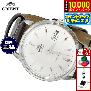 �y���I�ōő�10000pt�o�b�N�I5/20����I�z�I���G���g ORIENT �t�A�����f�� �C�O���f�� �r���v �����Y �������� �o���r�[�m Bambino SAC00005W0