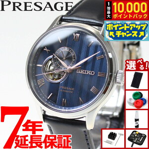 �y�G���g���[�Ń|�C���g+2�{�I5��20���I�z�y�I�ׂ�m�x���e�B�[�t���z�Z�C�R�[ �v���U�[�W�� SEIKO PRESAGE �������� ���J�j�J�� �r���v �����Y SARY187