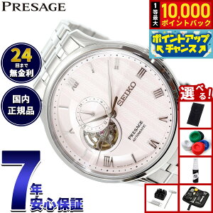 �y���I�ōő�10000pt�o�b�N�I5/20����I�z�Z�C�R�[ �v���U�[�W�� SEIKO PRESAGE �������� ���J�j�J�� �r���v �����Y SARY261 Japanese Garden �I�[�v���n�[�g