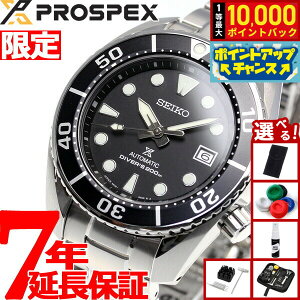 �y���I�ōő�10000pt�o�b�N�I5/18����I�z�y�I�ׂ�m�x���e�B�[�t���z�Z�C�R�[ �v���X�y�b�N�X SEIKO PROSPEX �_�C�o�[�X�L���[�o ���J�j�J�� �������� �R�A�V���b�v��p �r���v �����Y �X���E SUM