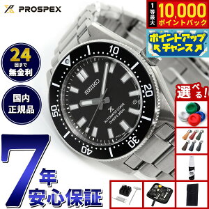 �y���I�ōő�10000pt�o�b�N�I5/20����I�z�y�I�ׂ�m�x���e�B�[�t���z�Z�C�R�[ �v���X�y�b�N�X SEIKO PROSPEX ���J�j�J���_�C�o�[�Y �������� �R�A�V���b�v��p ���ʌ��胂�f�� �r���v �����Y SBDC