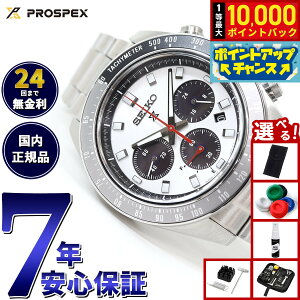 �y���I�ōő�10000pt�o�b�N�I5/15����I�z�y�I�ׂ�m�x���e�B�[�t���z�Z�C�R�[ �v���X�y�b�N�X SBDL095 SPEEDTIMER �X�s�[�h�^�C�}�[ �\�[���[ �N���m�O���t �����Y �r���v �p���_ ���{�� SEIKO PROSPEX