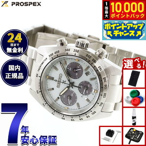 �y���I�ōő�10000pt�o�b�N�I5/15����I�z�y�I�ׂ�m�x���e�B�[�t���z�Z�C�R�[ �v���X�y�b�N�X SBDL129 �X�s�[�h�^�C�}�[ �\�[���[�N���m�O���t �r���v �����Y SEIKO PROSPEX SPEEDTIMER�y2026 �V��z