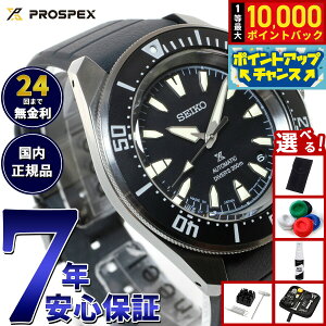 �y���I�ōő�10000pt�o�b�N�I5/18����I�z�y�I�ׂ�m�x���e�B�[�t���z�Z�C�R�[ �v���X�y�b�N�X SEIKO PROSPEX �_�C�o�[�X�L���[�o ���J�j�J�� �������� �r���v �����Y SBDY133