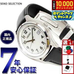 �y�G���g���[�Ń|�C���g+2�{�I5��20���I�z�Z�C�R�[ �Z���N�V���� SEIKO SELECTION S�V���[�Y �\�[���[ �r���v �����Y SBPX157