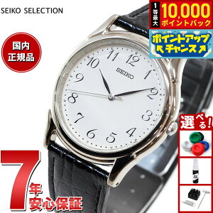 �y���I�ōő�10000pt�o�b�N�I5/18����I�z�Z�C�R�[ �Z���N�V���� SEIKO SELECTION �r���v �����Y �y�A�E�H�b�` SBTB005