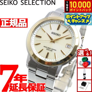 �y���I�ōő�10000pt�o�b�N�I5/18����I�z�Z�C�R�[ �Z���N�V���� SEIKO SELECTION �d�g �\�[���[ �d�g���v �r���v �����Y �y�A�E�H�b�` SBTM170