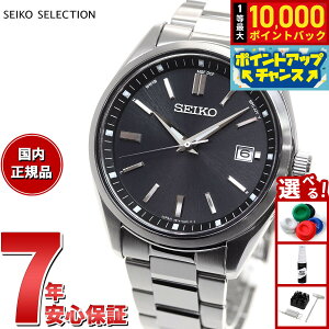 �y���I�ōő�10000pt�o�b�N�I5/15����I�z�Z�C�R�[ �Z���N�V���� SEIKO SELECTION �d�g �\�[���[ �d�g���v ���ʌ��胂�f�� �r���v �����Y SBTM323