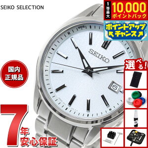 �y���I�ōő�10000pt�o�b�N�I5/15����I�z�y�I�ׂ�m�x���e�B�[�t���z�Z�C�R�[ �Z���N�V���� SEIKO SELECTION �d�g �\�[���[ �d�g���v ���ʌ��胂�f�� �r���v �����Y SBTM337 �`�^��