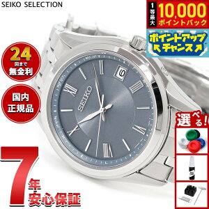 �y���I�ōő�10000pt�o�b�N�I5/18����I�z�Z�C�R�[ �Z���N�V���� SEIKO SELECTION S�V���[�Y �d�g �\�[���[ �d�g���v �r���v �����Y SBTM359�y2025 �V��z