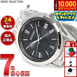 �y���I�ōő�10000pt�o�b�N�I5/18����I�z�Z�C�R�[ �Z���N�V���� SEIKO SELECTION S�V���[�Y �d�g �\�[���[ �d�g���v �r���v �����Y SBTM361�y2025 �V��z