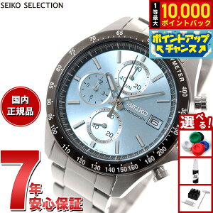 �y���I�ōő�10000pt�o�b�N�I5/18����I�z�Z�C�R�[ �Z���N�V���� SEIKO SELECTION 8T�N���m SBTR029 �r���v �����Y �N���m�O���t