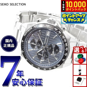 �y���I�ōő�10000pt�o�b�N�I5/18����I�z�Z�C�R�[ �Z���N�V���� SEIKO SELECTION S�V���[�Y �V���b�v��p ���ʌ��胂�f�� �r���v �����Y �N���m�O���t SBTR041