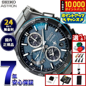 �y���I�ōő�10000pt�o�b�N�I5/18����I�z�y�I�ׂ�m�x���e�B�[�t���z�Z�C�R�[ �A�X�g���� �l�N�X�^�[ SBXC187 GPS�\�[���[�E�H�b�` GPS�q���d�g���v �R�A�V���b�v���� Starry Sky 2026 ���� �r���v SEI