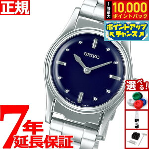 �y���I�ōő�10000pt�o�b�N�I5/18����I�z�Z�C�R�[ �G�ǎ����v SEIKO �r���v ���f�B�[�X SQWK031