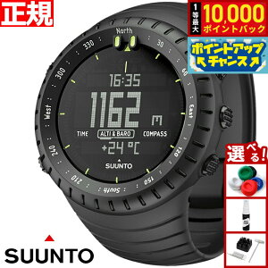 �y���I�ōő�10000pt�o�b�N�I5/18����I�z�X���g �R�A SUUNTO CORE SS014279010 �r���v �I�[���u���b�N ALL BLACK �A�E�g�h�A�E�H�b�`